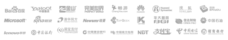 服務(wù)的企業(yè)客戶